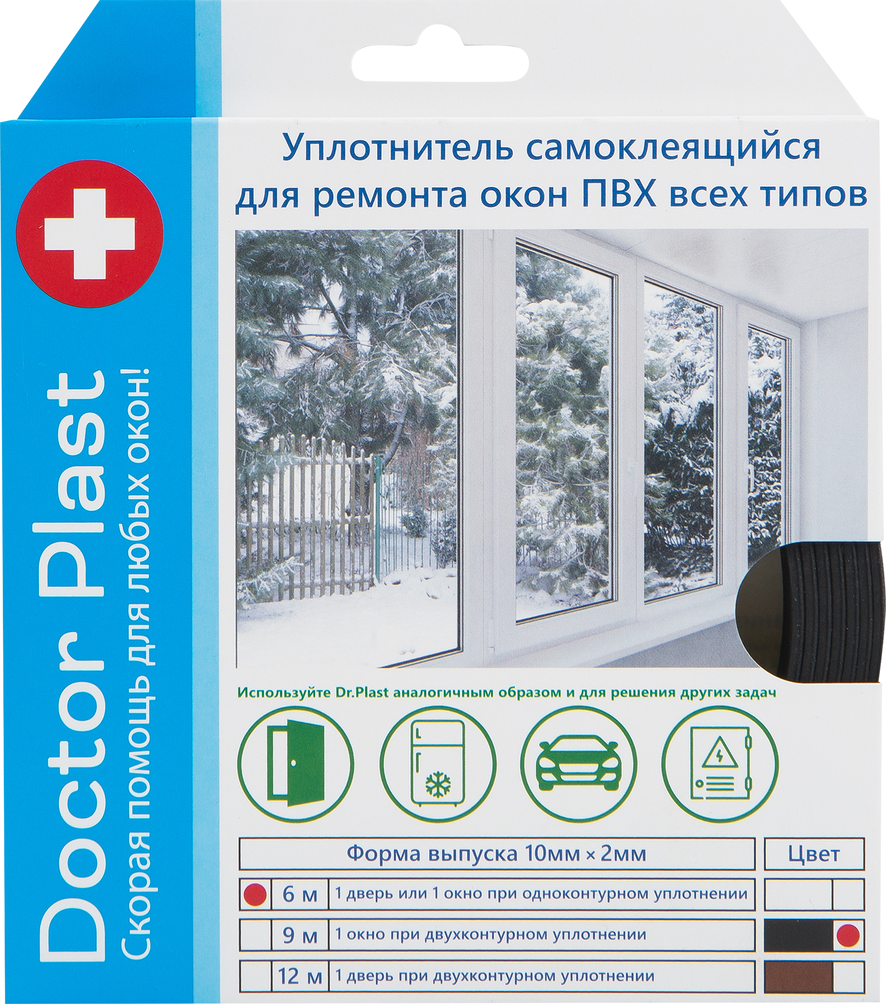 82283784 Уплотнитель самоклеящийся для окон ПВХ 6 м 10х2 мм черный STLM-0024071 Santreyd  - Вид №2