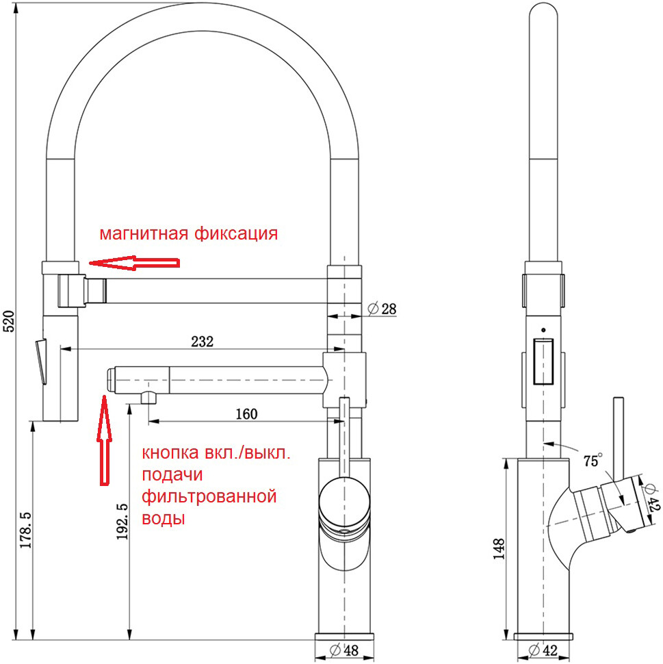 Смеситель ZorG Magnit SZR-1010 BRONZE для кухонной мойки, бронза - Вид №2
