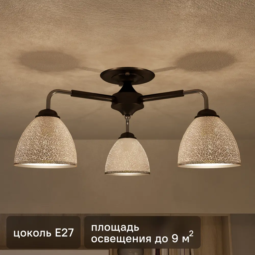 Люстра Inspire Poitiers с текстурными стеклянными плафонами, 3 лампы 85113380 STLM-0058957