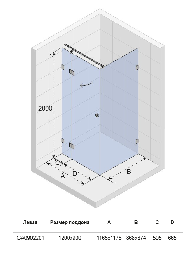 GA0902201 Душевой уголок Riho Artic Santreyd - Вид №1