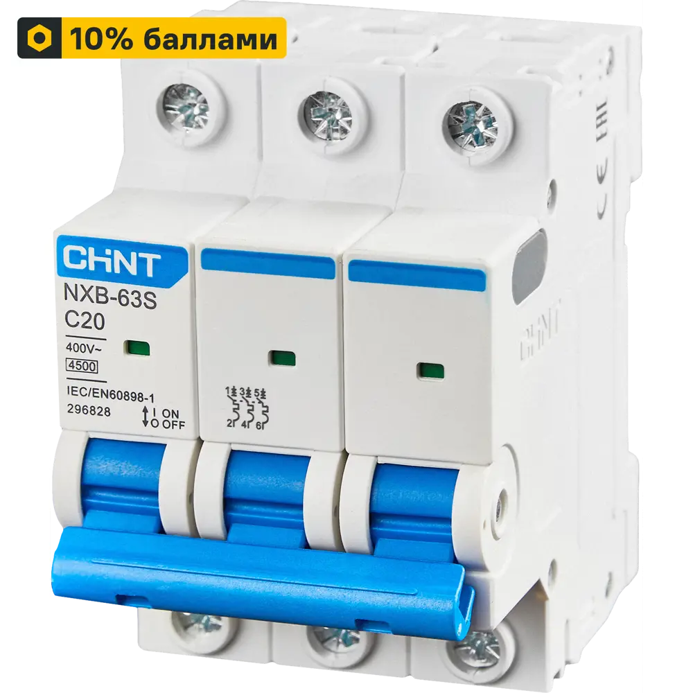 Автоматический выключатель CHINT NXB-63S - надежная защита от перегрузок и КЗ 85334591 STLM-0061727