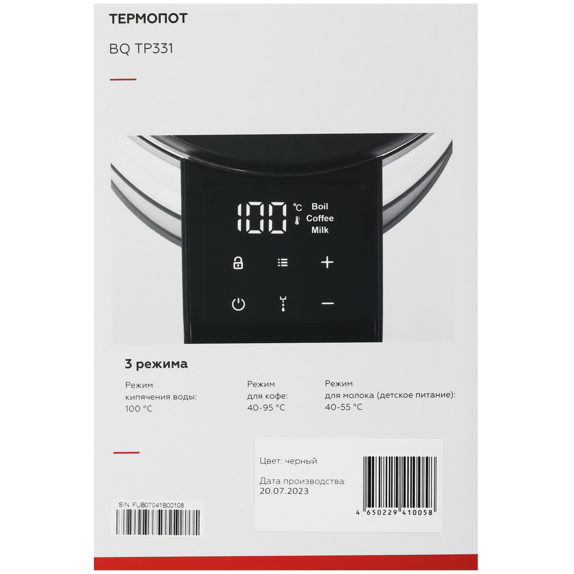 9073278 Термопот BQ TP331 черный STDN-0111683 - Вид №8