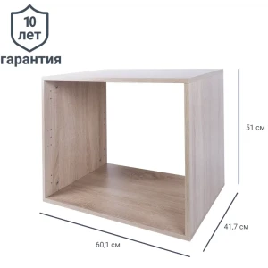 Каркас шкафа Лион 60.1x51.2x41.7 см ЛДСП цвет дуб сонома 81965183 STLM-2182867