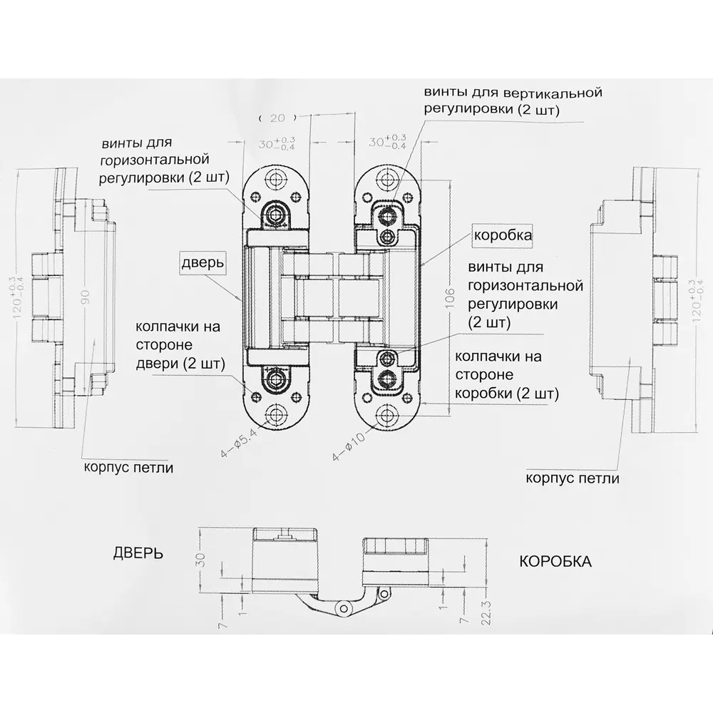 88906676 Петля дверная скрытая 120x30x30 мм ЦАМ цвет черный STLM-0898182 Santreyd  - Вид №4