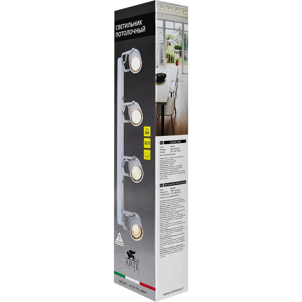 Arte Lamp Mizar — поворотный спот для точечного освещения интерьера 82556069 STLM-0029770 - Вид №6