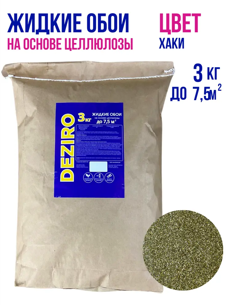 91592716 Жидкие обои Deziro zr16-3000 рельефные цвет хаки 3 кг STLM-0856404