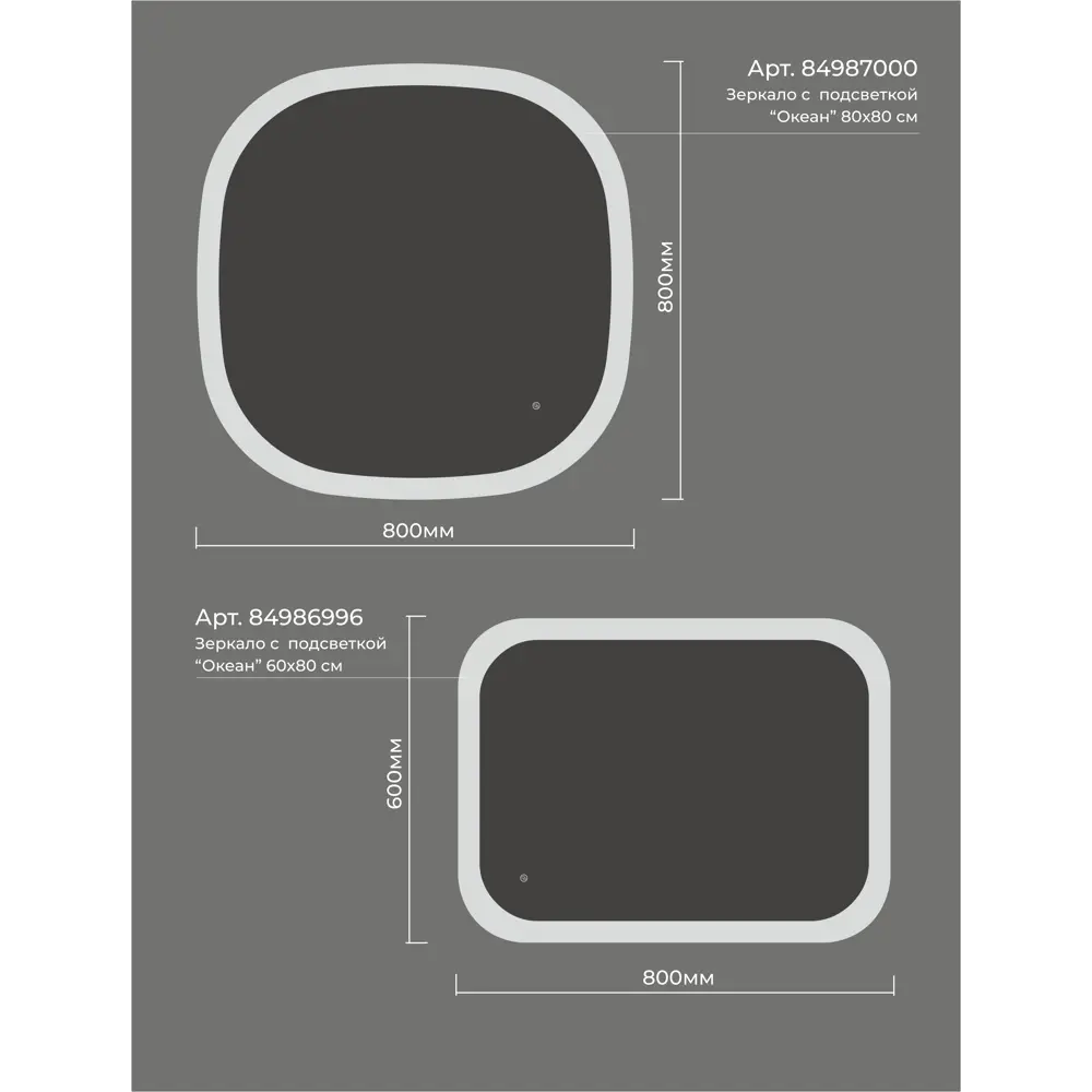 Зеркало для ванной Omega Glass Океан SD56 с подсветкой 80x60 см прямоугольное STLM-2152513 - Вид №12