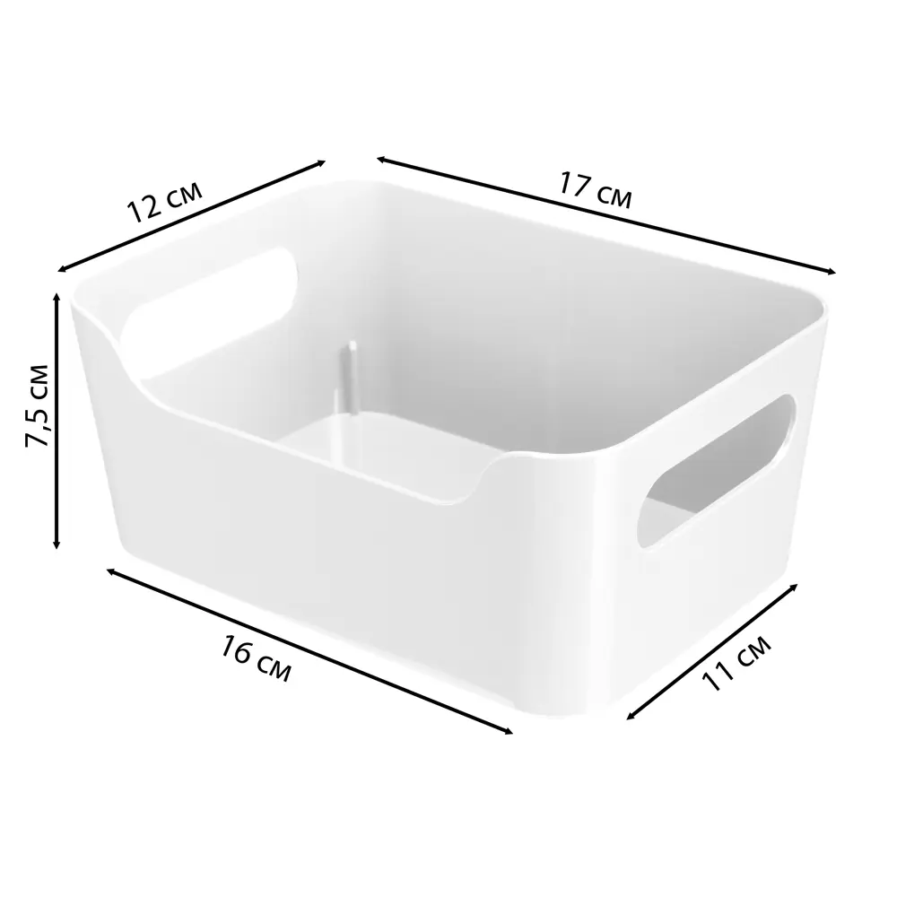 Корзина Santreyd Scandi для эко-организации пространства 82312494 STLM-0024417