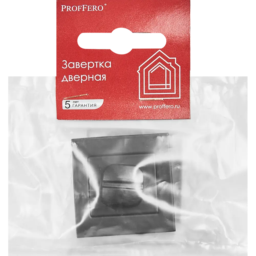 Фиксатор Proffero ЦАМ цвет черный матовый STLM-2002990 - Вид №4