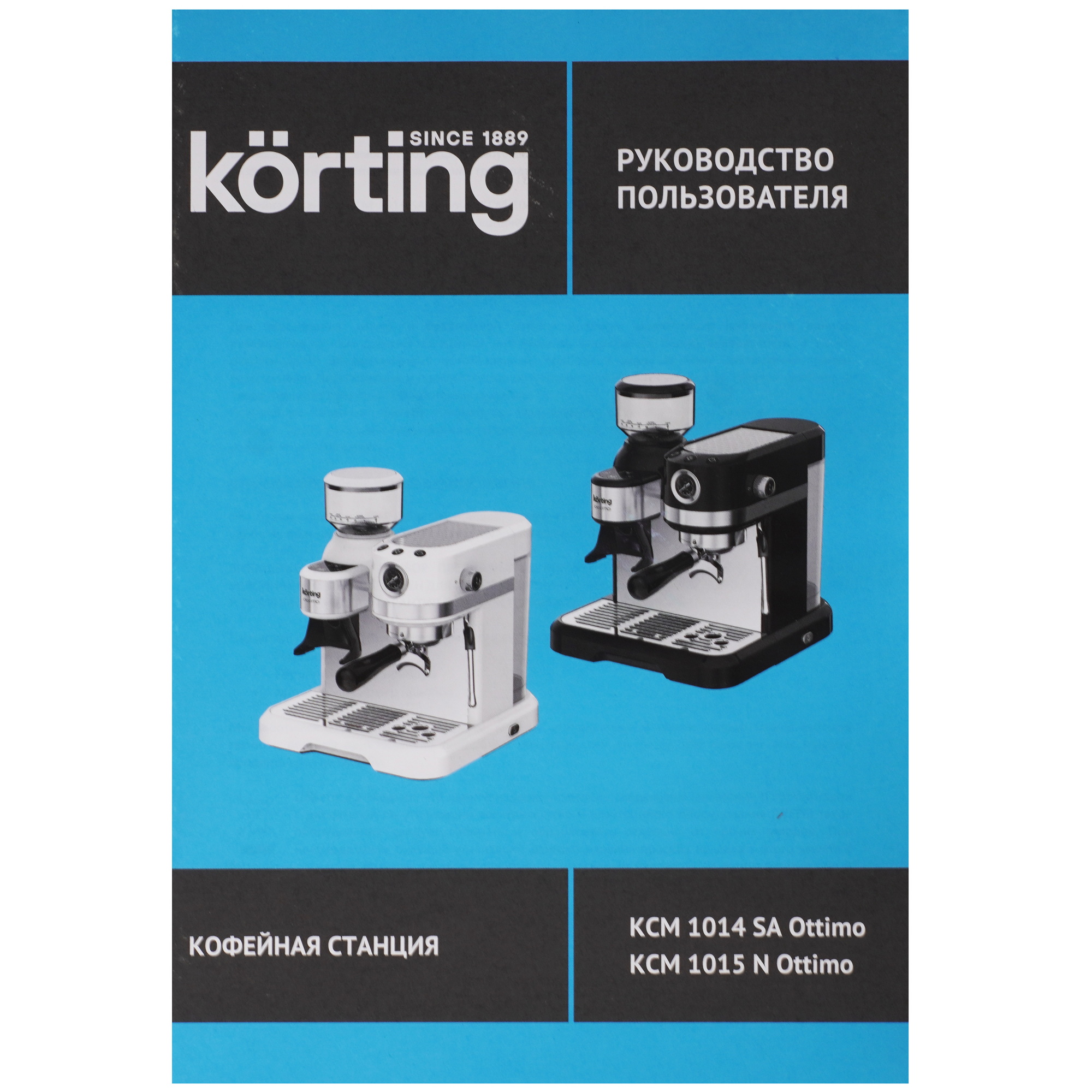 9234619 Кофеварка рожковая Korting KCM 1014 SA Ottimo белый STDN-0121422 - Вид №9