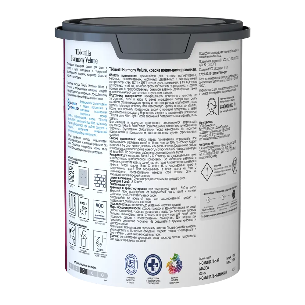 Tikkurila Harmony Velure - моющаяся краска для интерьеров с глубокоматовым эффектом 87660328 STLM-0074696 - Вид №1