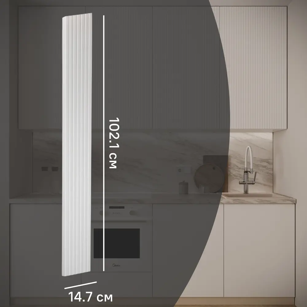 Фасад кухонный KONSENSA Висла белый МДФ с ПВХ покрытием 14.7x102.1 см 89385077 STLM-1565948