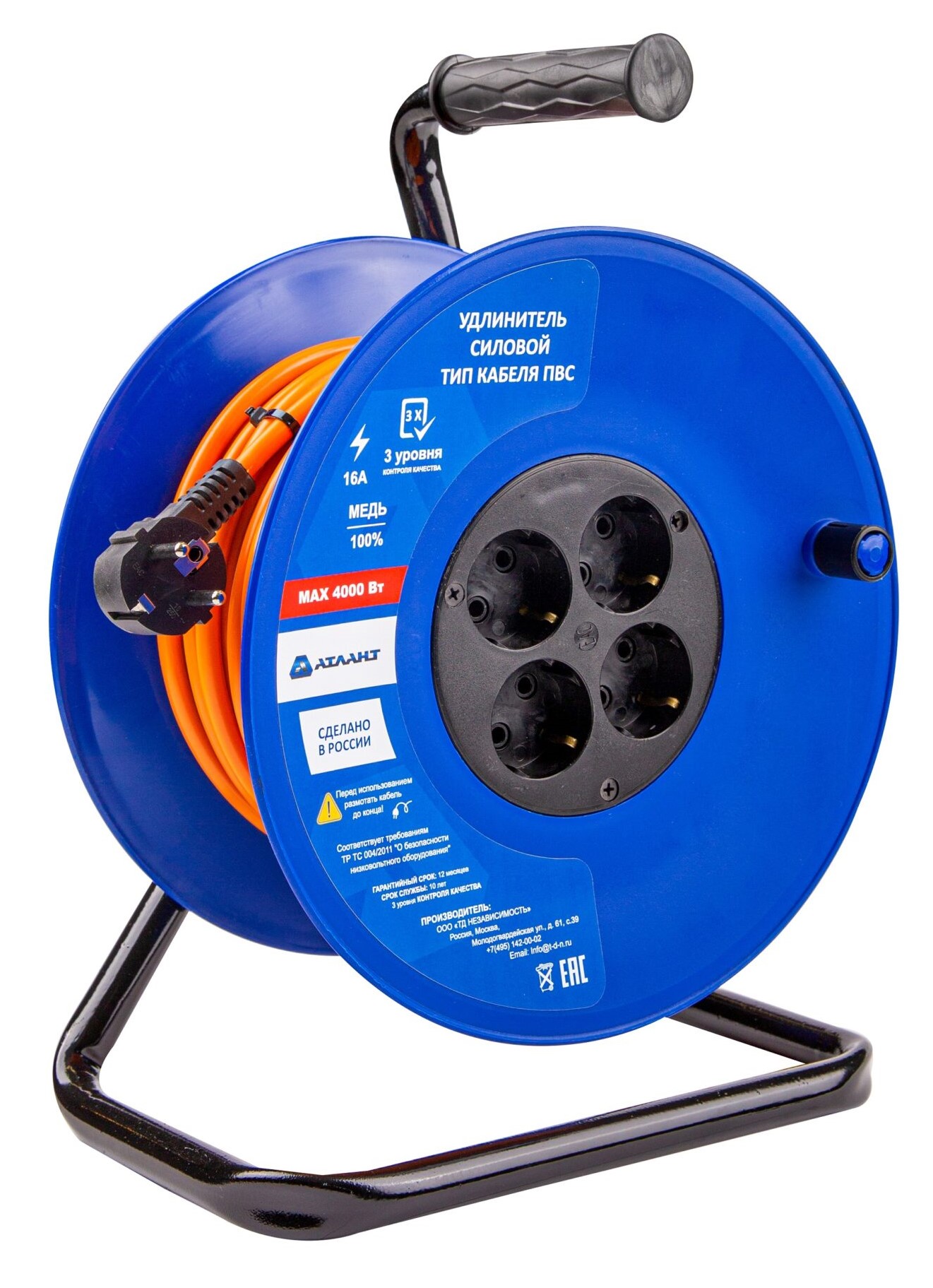 Удлинитель силовой Атлант 40170 синий 5319844 STDN-0097049