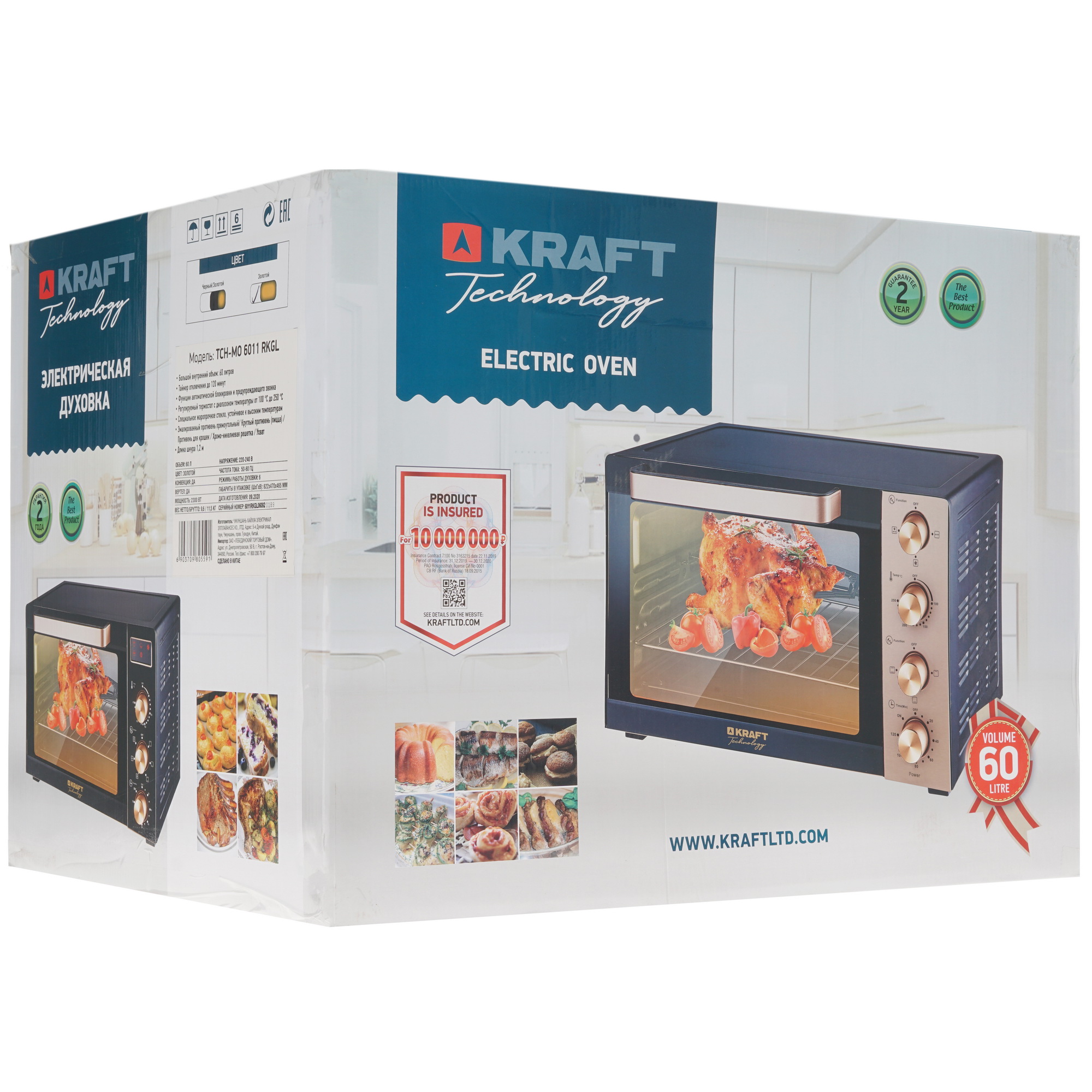 8199698 Мини-печь Kraft Technology TCH-MO 6011 RKGL черный STDN-0057836 - Вид №11