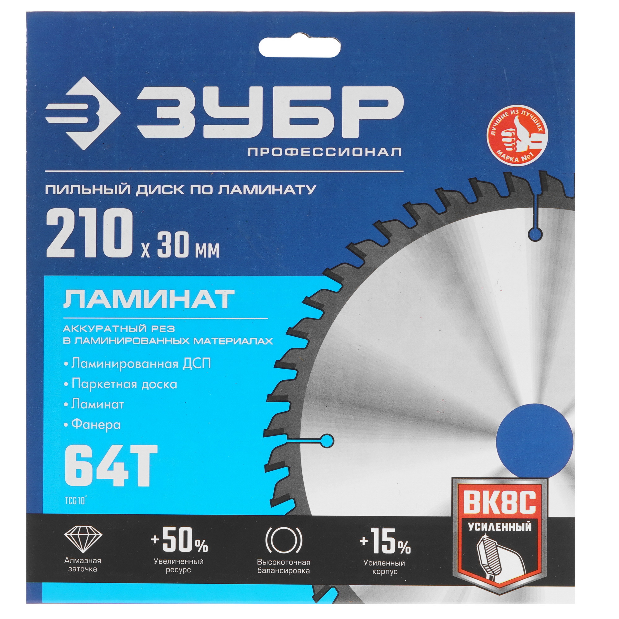 Диск пильный Зубр 36930-210-30-64 9107420 STDN-0071329 - Вид №3