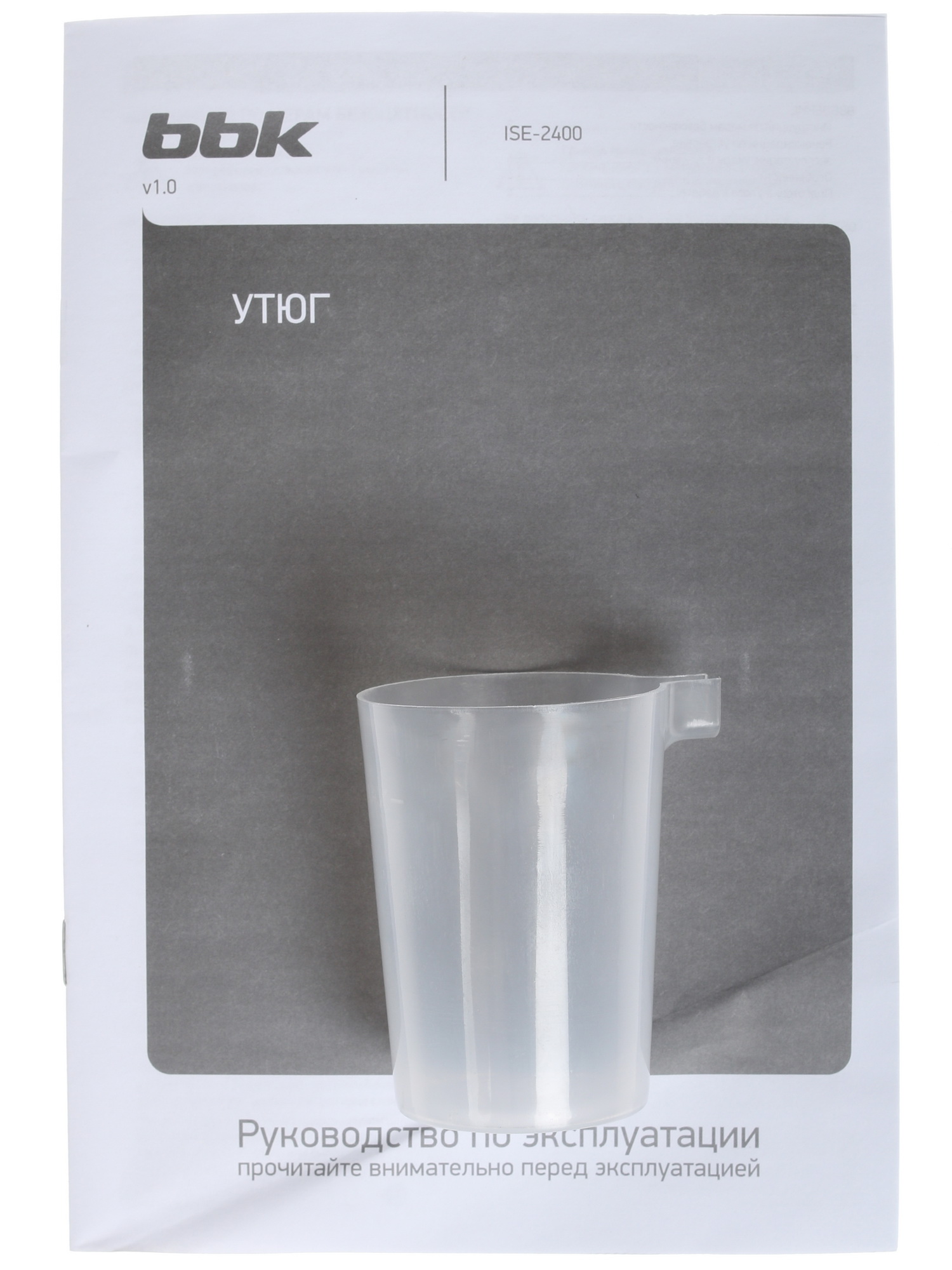 1186538 Утюг BBK ISE-2400 голубой STDN-0132620 - Вид №8