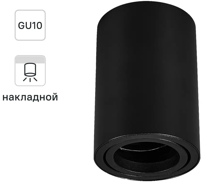 Arte Lamp Sentry - Накладной точечный светильник для современного интерьера 82807703