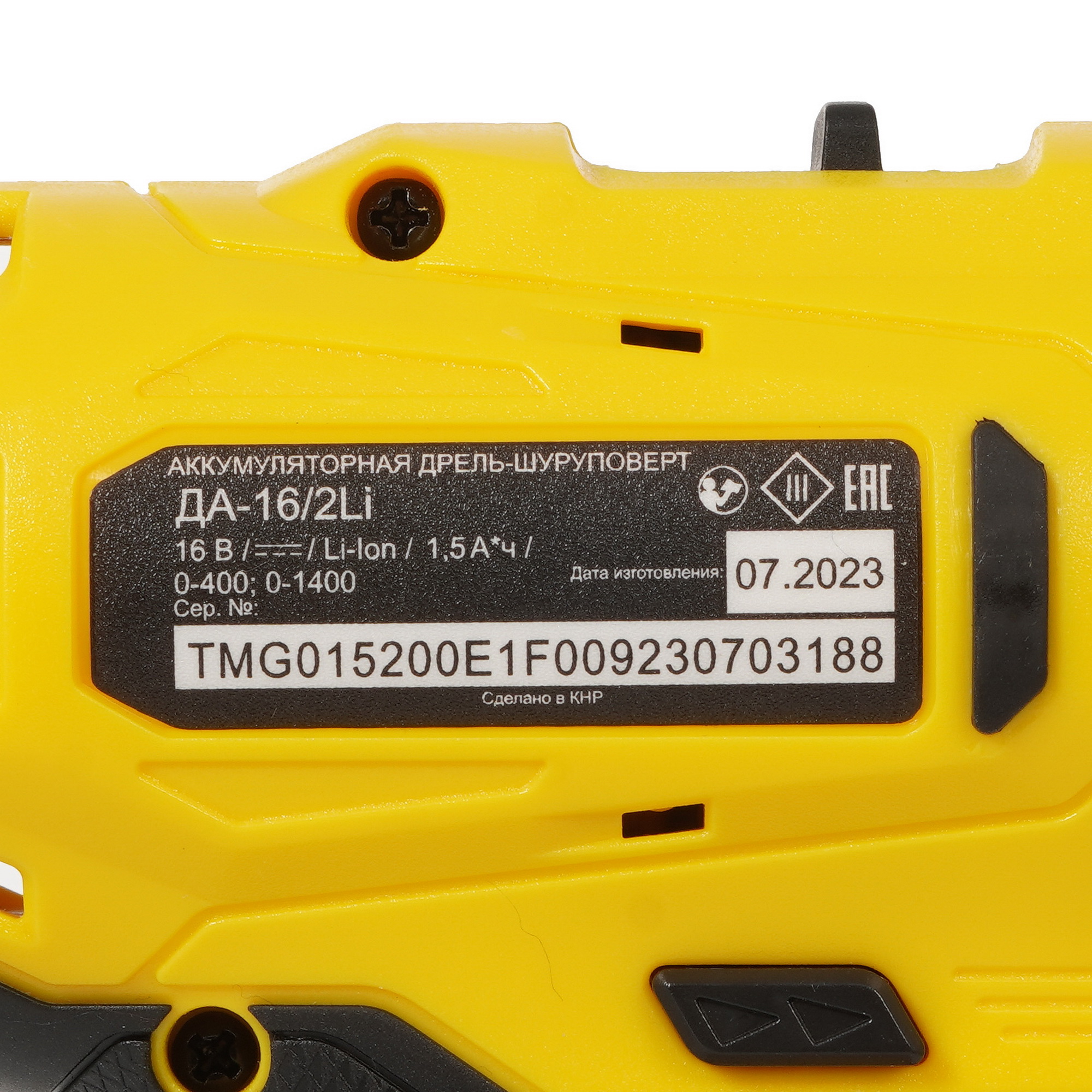 Дрель-шуруповерт Eurolux ДА-16/2Li 9070129 STDN-0009573 - Вид №3