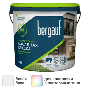 Краска фасадная Bergauf Mineral Techno глубокоматовая цвет белый база A 9 л