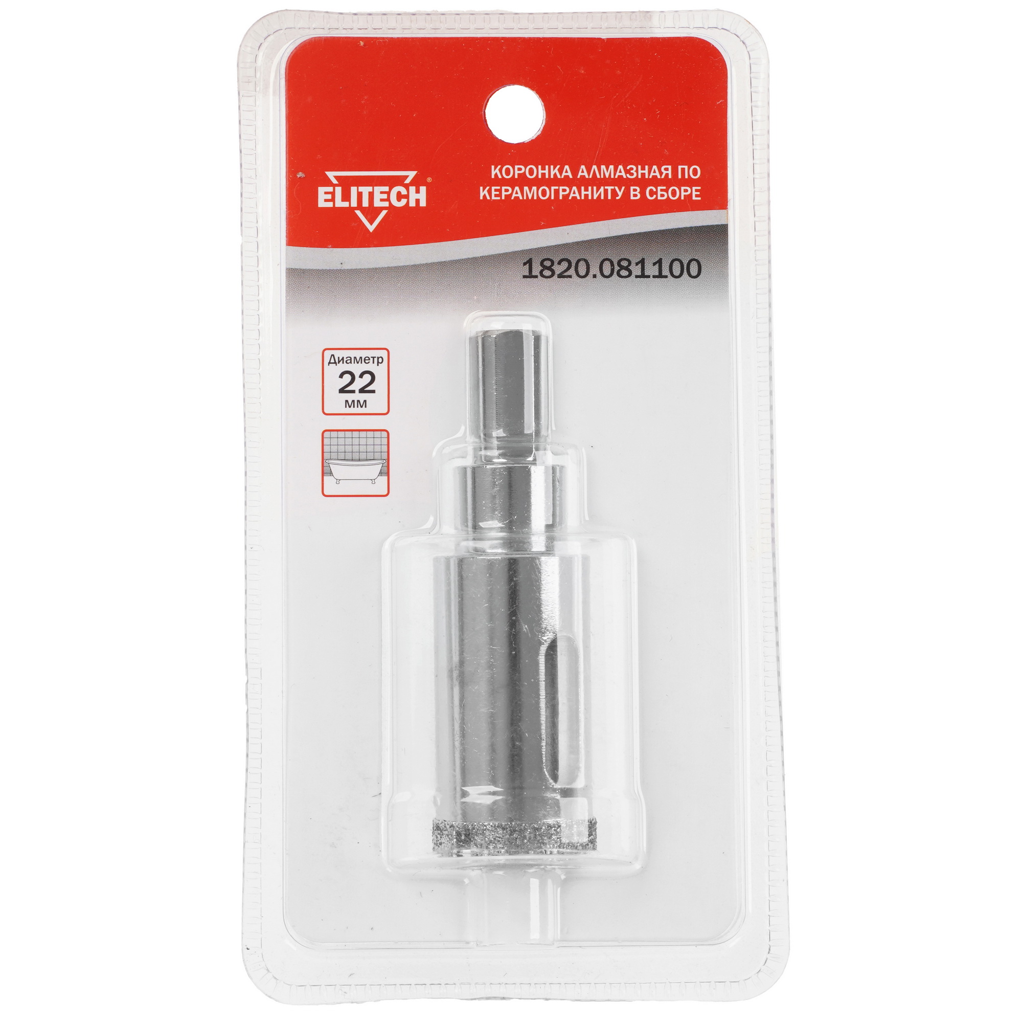 Алмазная коронка Elitech 1820.081100 9186989 STDN-0021857