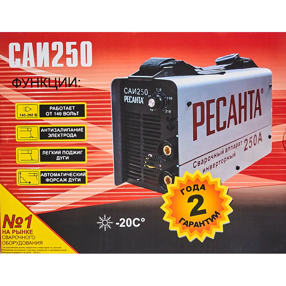 Инверторный сварочный аппарат Ресанта САИ-250 для профессиональных работ 82171963 STLM-0021061 - Вид №26