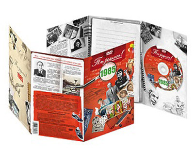 1985 Видео-открытка "Ты родился" цвет красный Santreyd 