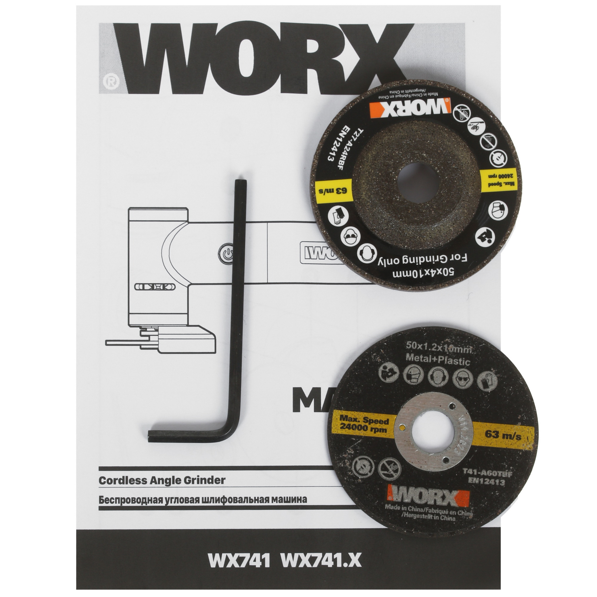Углошлифовальная машина (УШМ) Worx WX741.9 PowerShare 20V  , Без ЗУ, Без АКБ 5334849 STDN-0137165 - Вид №4