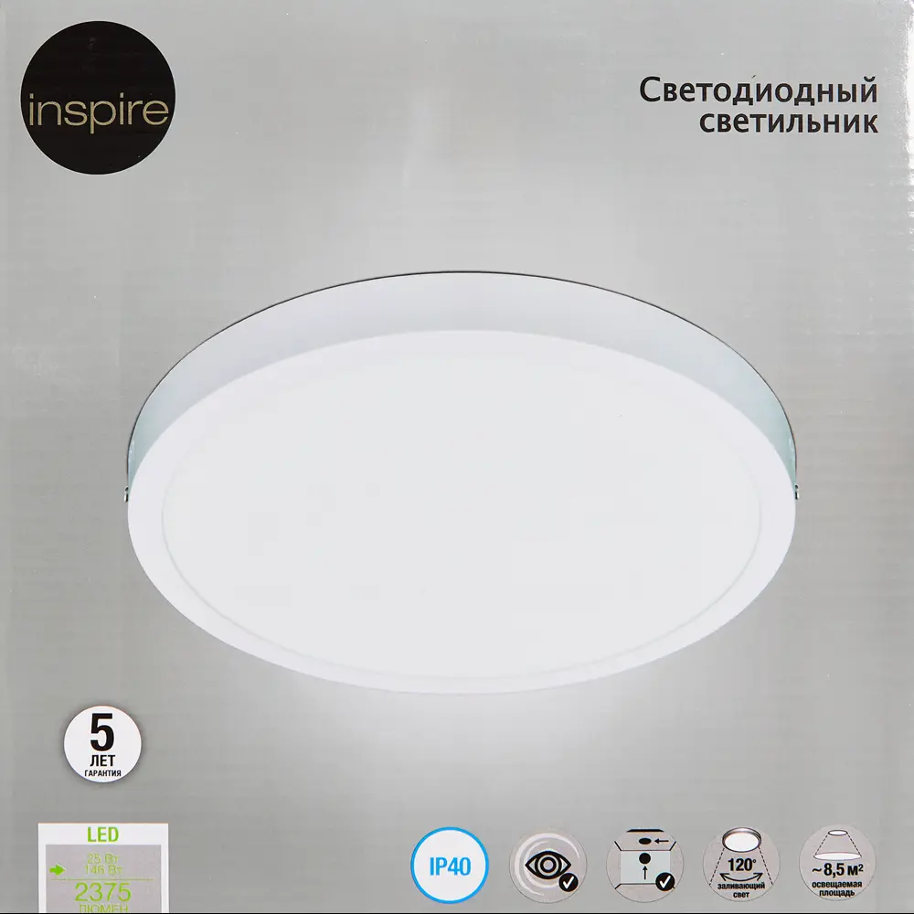 Светодиодный светильник Inspire для технических помещений 25Вт 86542139 STLM-1548176 - Вид №5