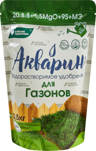87462699 Удобрение Акварин Для газонов 0.5 кг STLM-0073939 БУЙСКИЕ УДОБРЕНИЯ