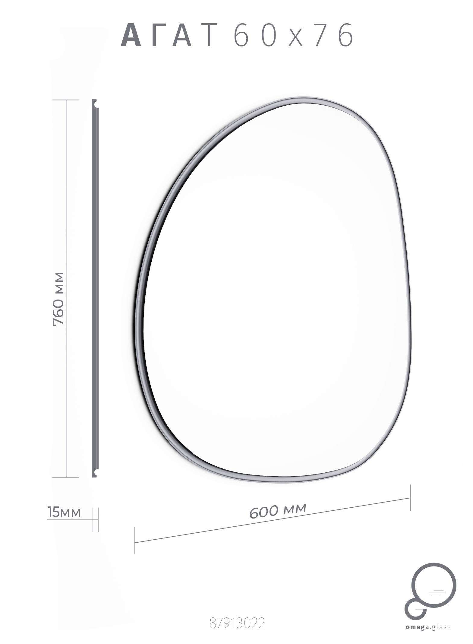 87913022 Зеркало для ванной 60x76 см цвет серый Агат STLM-0076254 Santreyd  - Вид №7