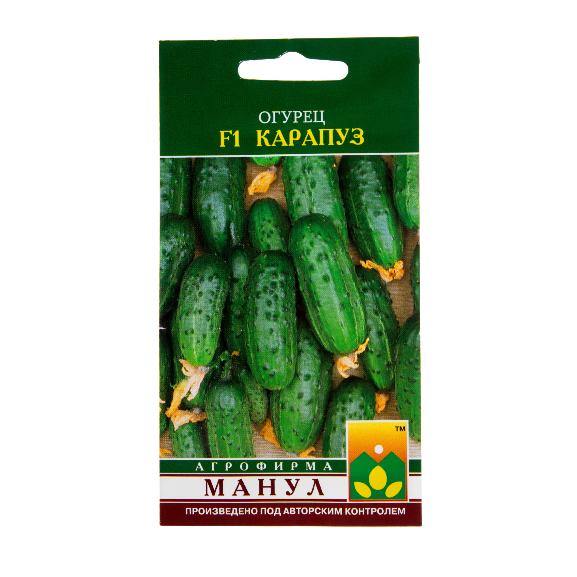 13874188 Семена Огурец «Карапуз» F1 Santreyd 