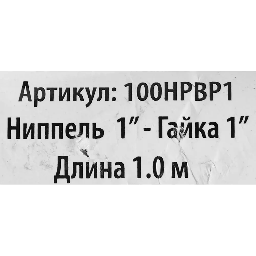 Гибкая подводка Интерскол для смесителей 1" 100 см 87274536 STLM-0805855 - Вид №2