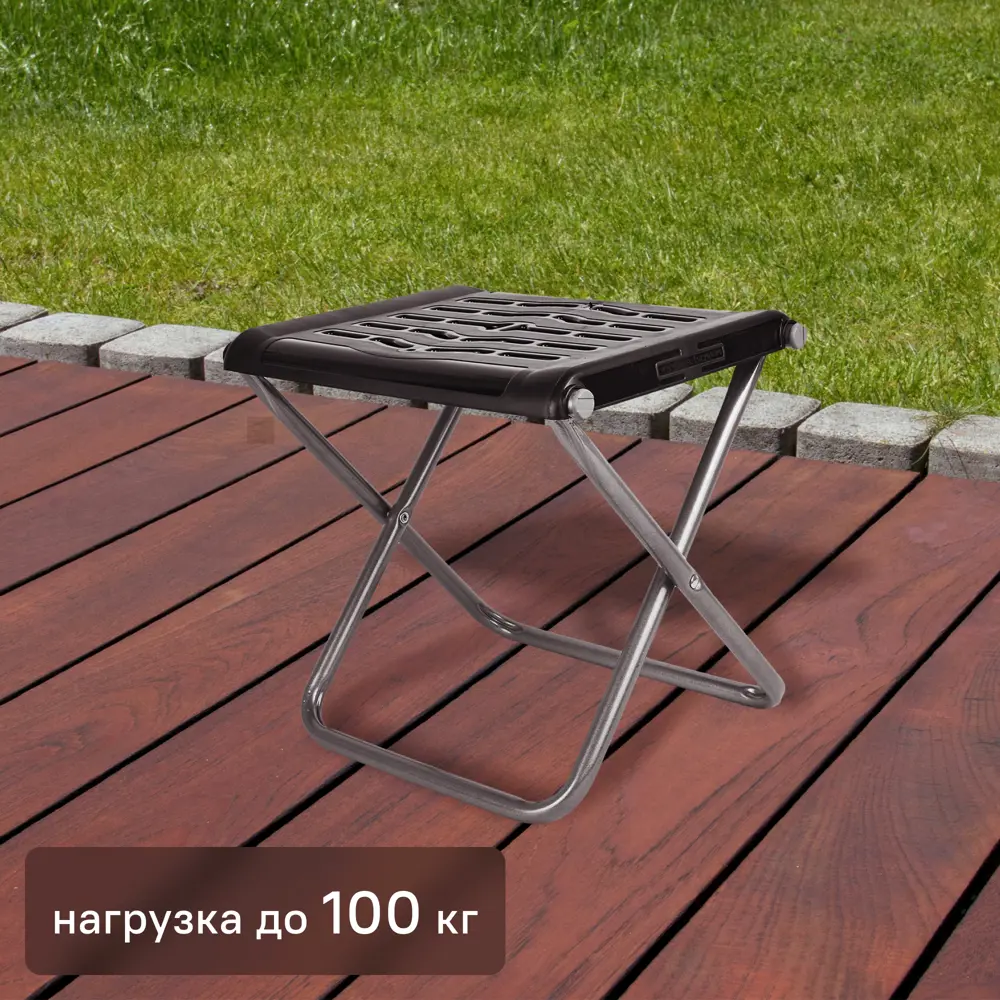 Santreyd Nika Haushalt — складной садовый стул для комфортного отдыха 86326758