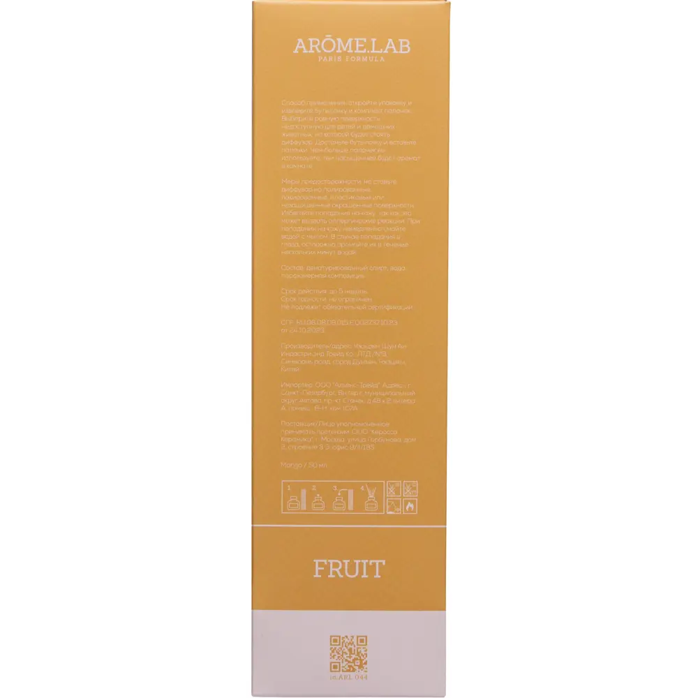 Ароматический диффузор Arōme.lab Mango 50 мл 89361091 STLM-2066434  - Вид №2