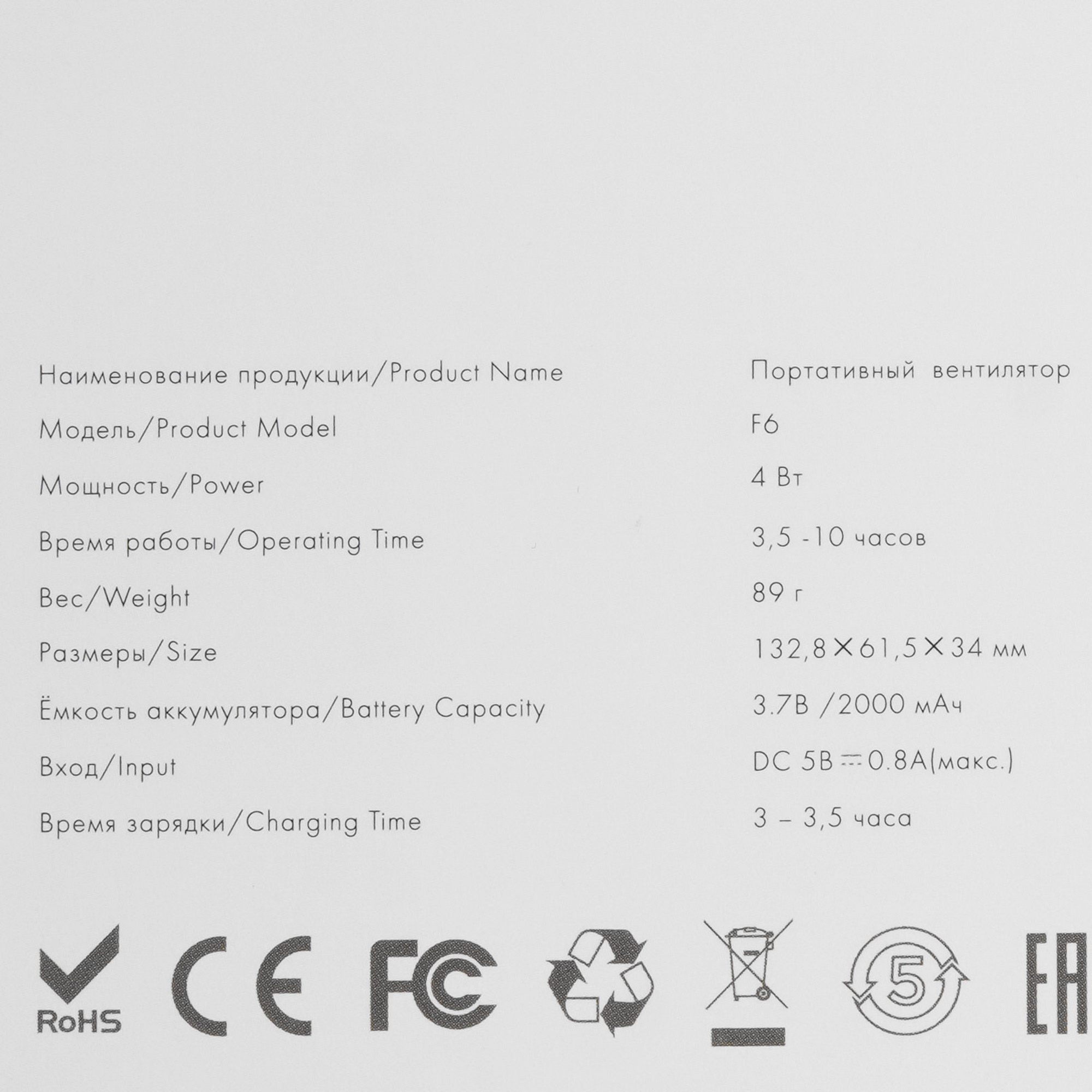 9992205 Вентилятор SOLOVE Mini Handheld Fan F6  белый STDN-0131129 - Вид №7