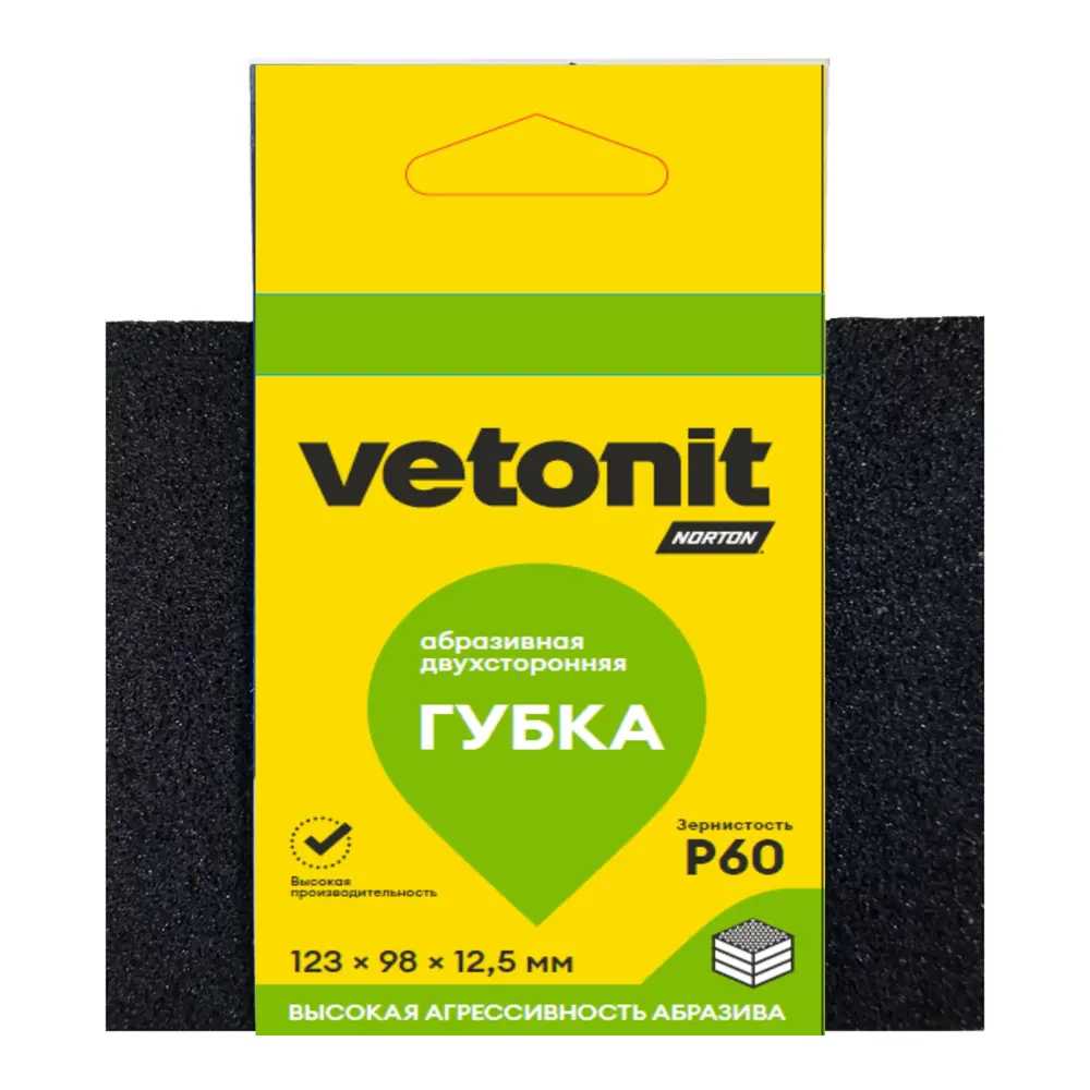 Губка абразивная для шлифования двусторонняя Vetonit 69957387397 P60 123x98x12.5 мм STLM-2112353 - Вид №2