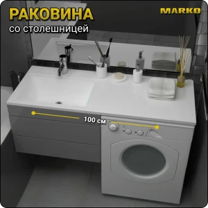 91813721 Раковина Marko 5212100 Марсал 100 См Левая Чаша STLM-1453171