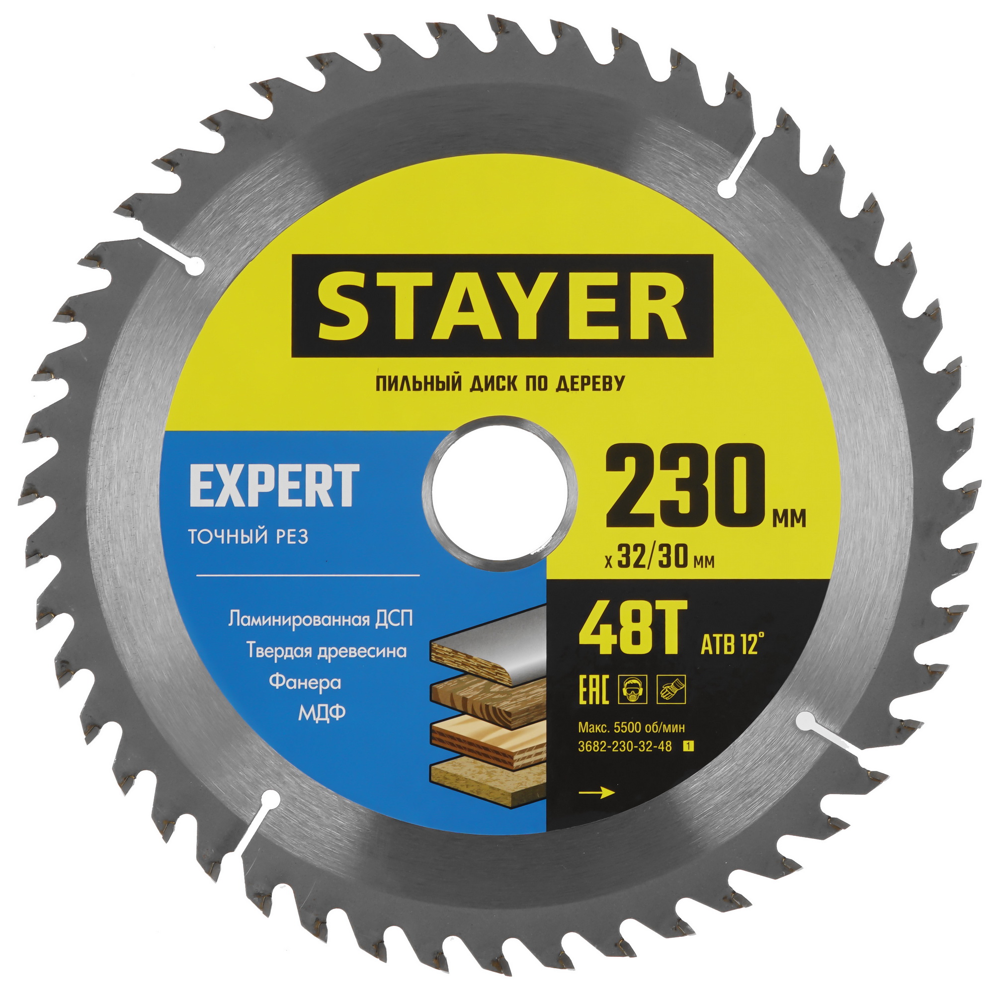 Диск пильный STAYER EXPERT 3682-230-32-48 9975419 STDN-0094533