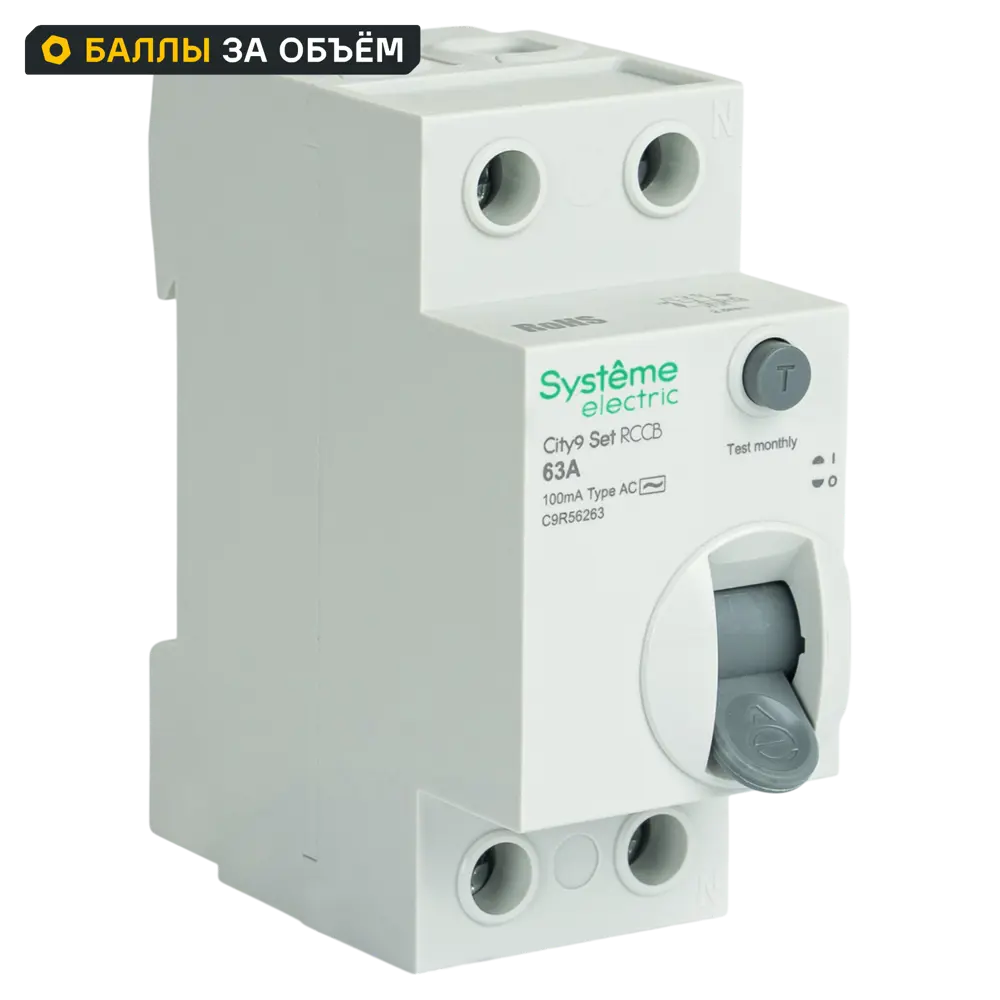 SYSTEME ELECTRIC УЗО City9 Set 63А с защитой от токов утечки 89412702 STLM-1578729