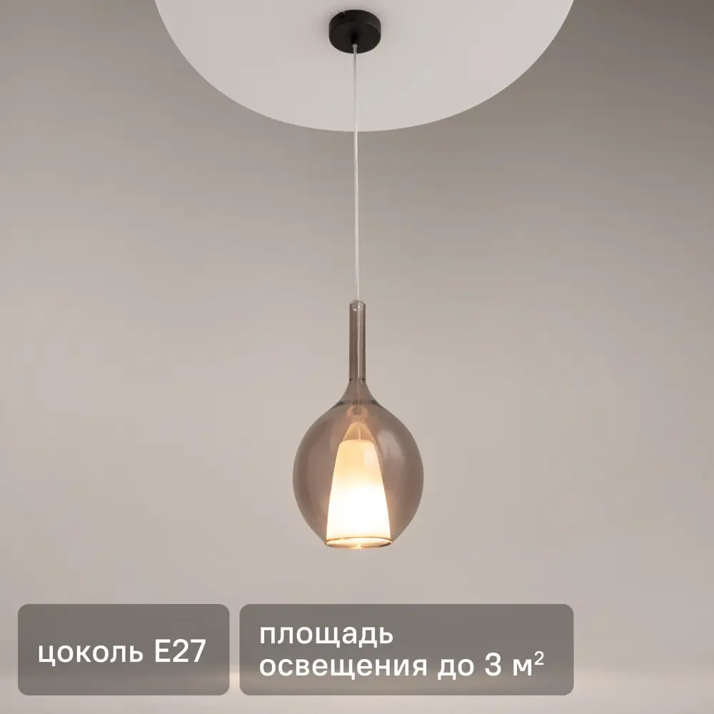 Светильник подвесной MOD271PL-01B3 1 лампа 3 м² цвет черный 89411301 STLM-2007377 Maytoni 