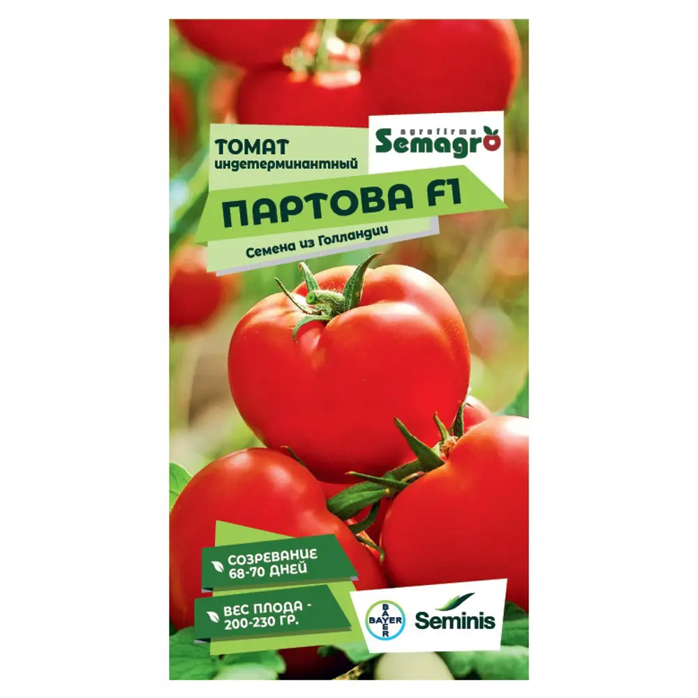 Семена томата Партова F1 Seminis - 5 шт, гибридный сорт 89403752 Santreyd STLM-1581884