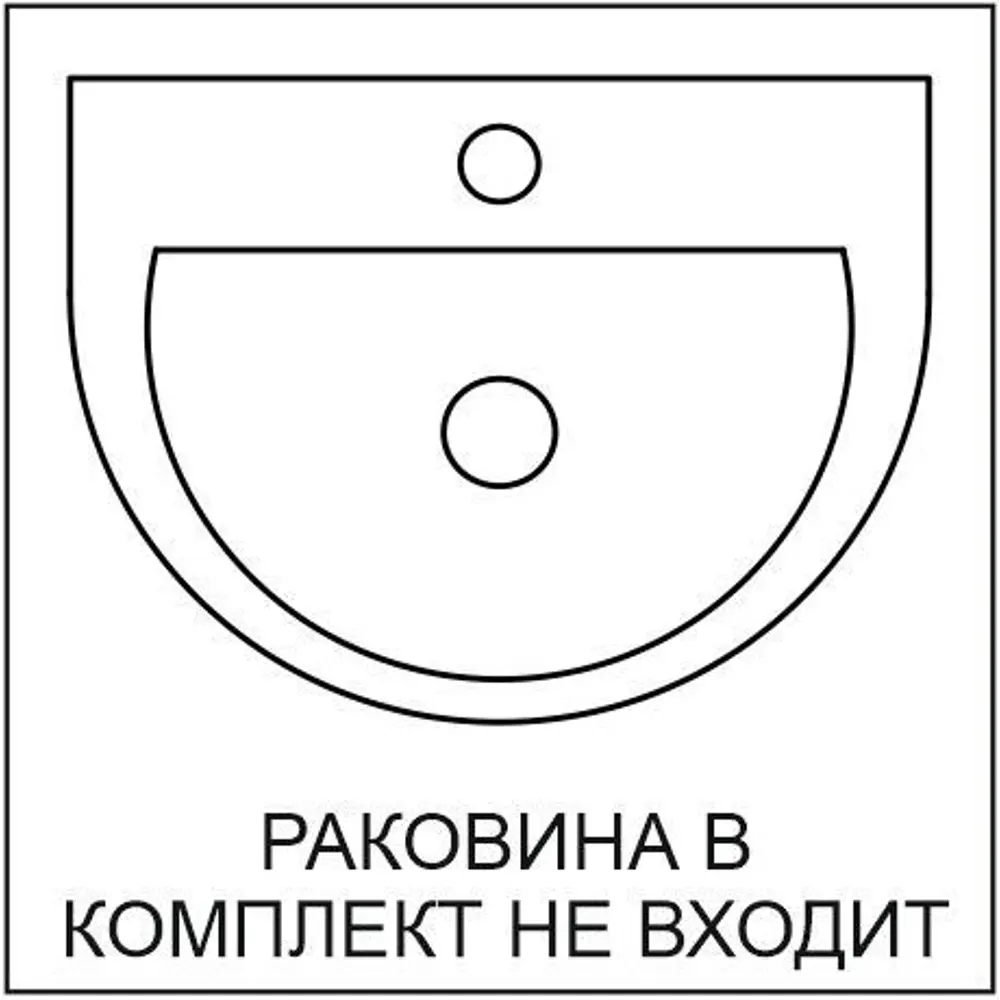 Тумба под раковину напольная Vigo Eggo 75 см цвет белый STLM-2106626 - Вид №3