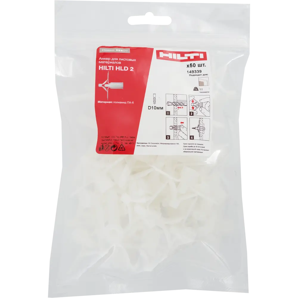 Анкер для листовых материалов Hilti HLD 10x10 мм нейлон 50 шт STLM-2064928 - Вид №2