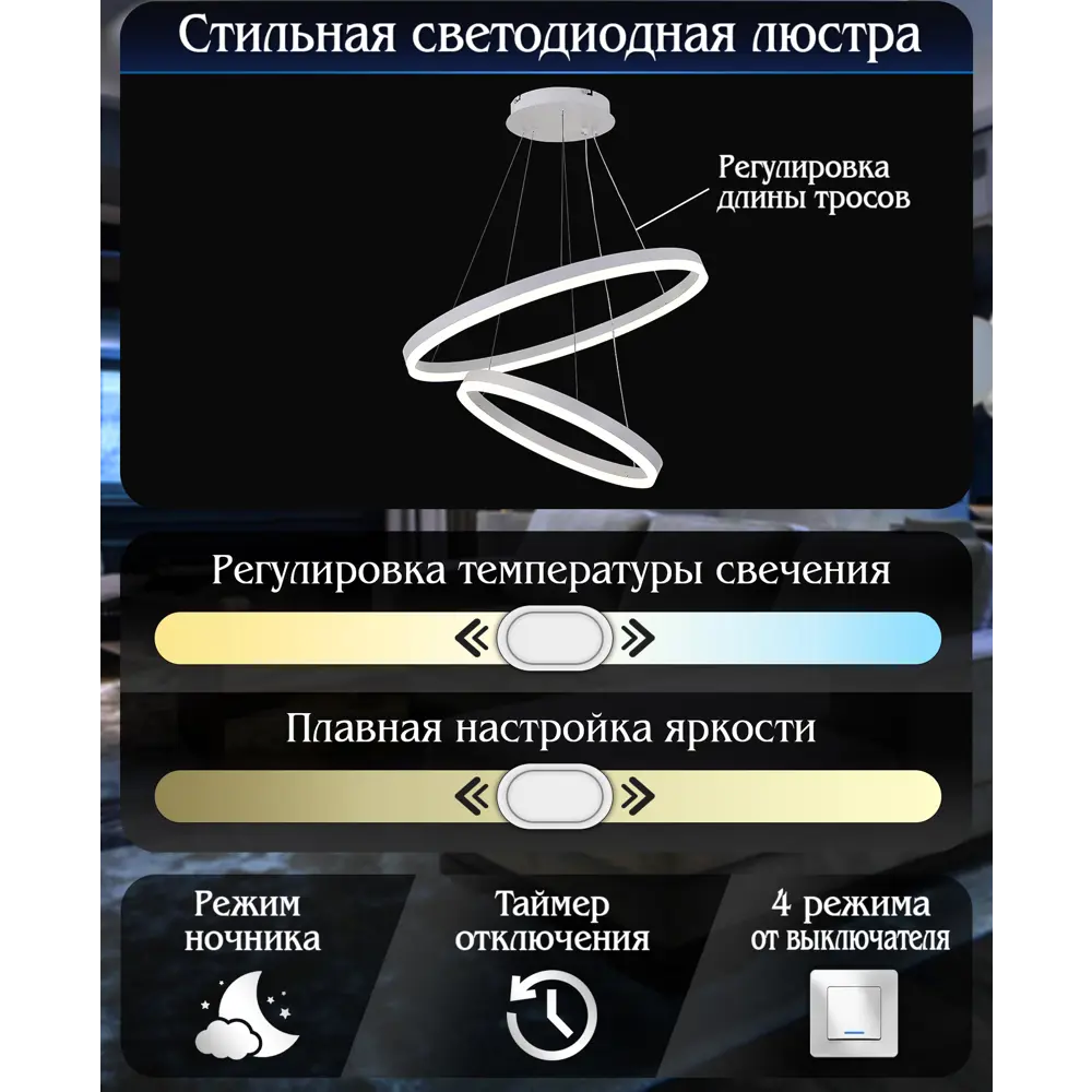 Люстра Natali Kovaltseva «Нимб» с дистанционным управлением 85880077 STLM-0065847 - Вид №5