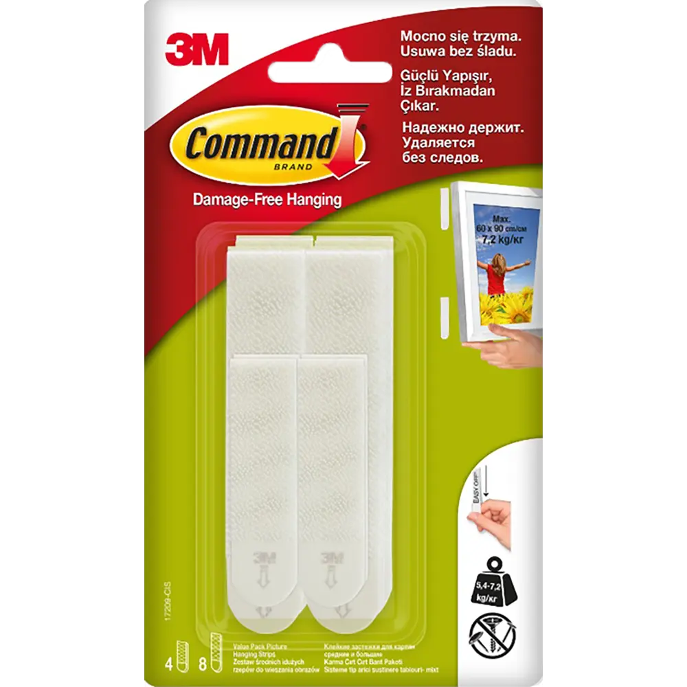 Застёжки для рамок картин Command средние/большие, 4 пары/8 пар STLM-2035903 - Вид №1
