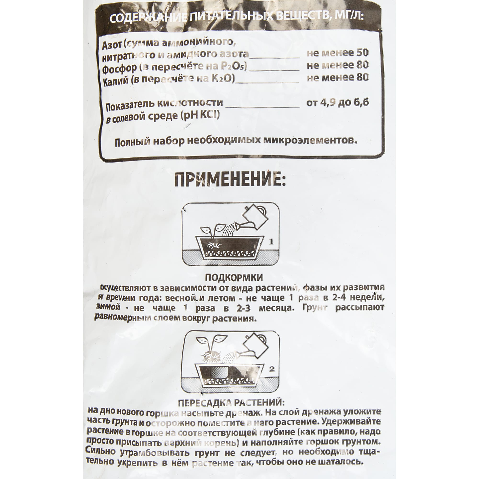 82907043 Грунт для орхидей Царица 3 л Santreyd  - Вид №2