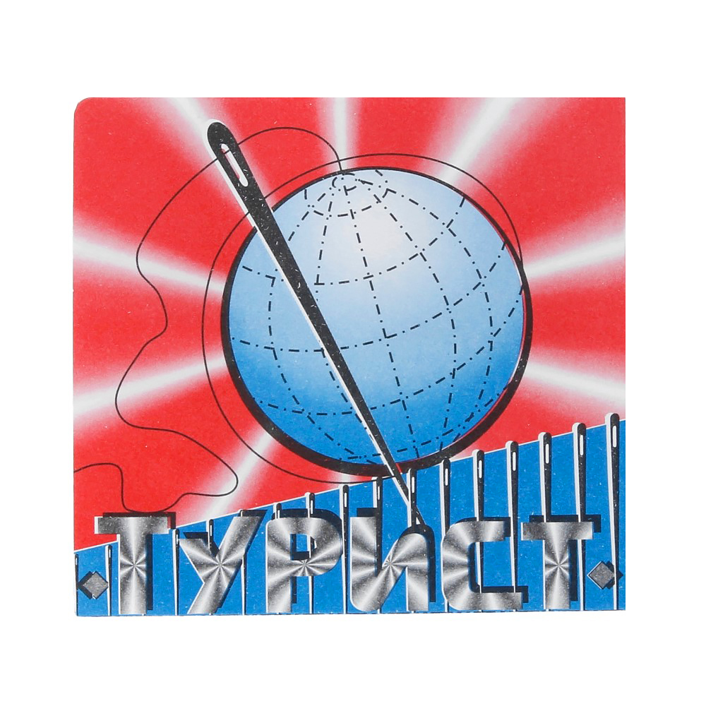 32-275 Иглы для шитья ручные Набор для шитья Турист в конверте 15 шт. P Santreyd 