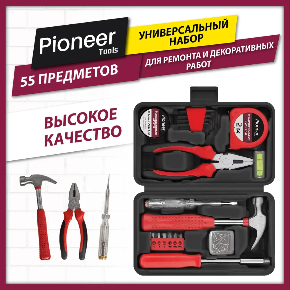 91390967 Набор инструментов Pioneer TSH-55-01, 55 предметов STLM-0842288
