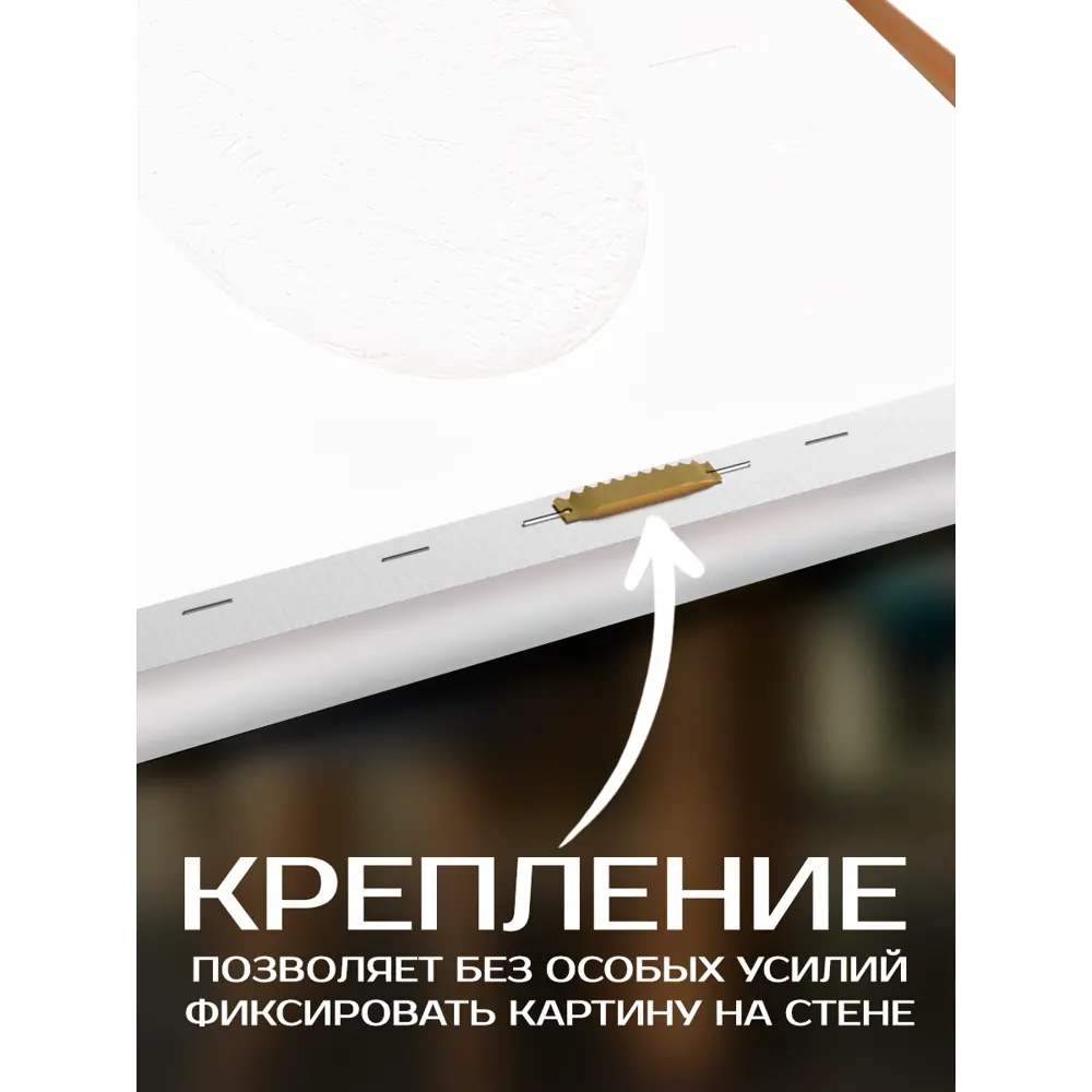 Картина Барельеф 40x50 см 2 шт FBRUSH STLM-2134891 - Вид №5