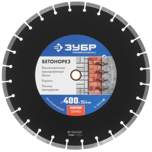 Диск алмазный ЗУБР 36665-400_z01 9012473